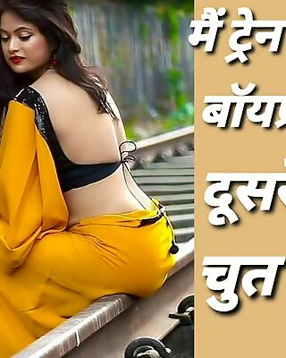 Hovedtog mein chut chudvai hindi lyd sexet fortælling video